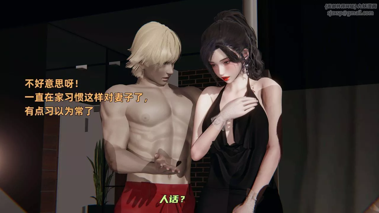 [3D]暴露女友小月第17話