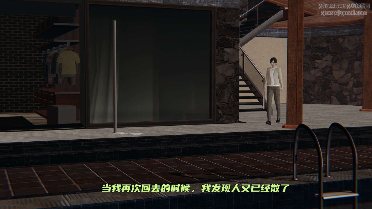 [3D]暴露女友小月第17话