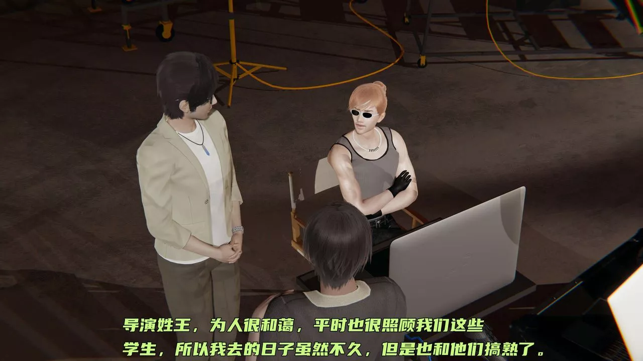 [3D]暴露女友小月第19話