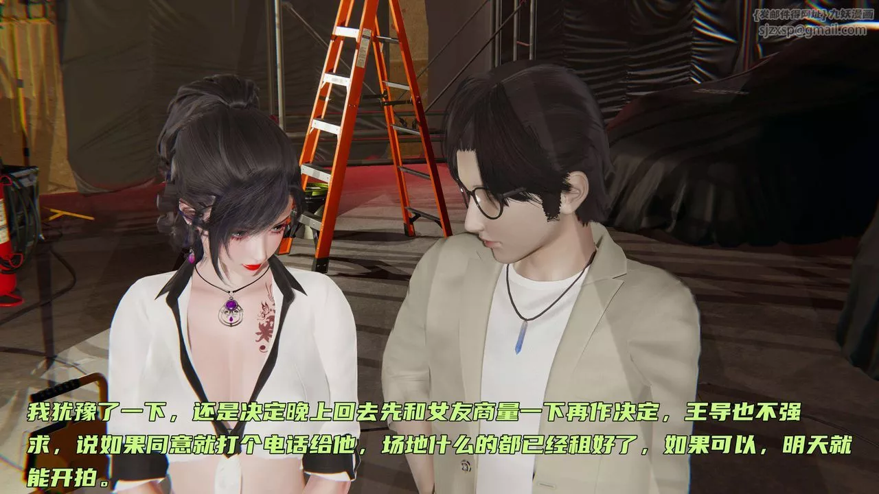 [3D]暴露女友小月-第19话 - 图片 17