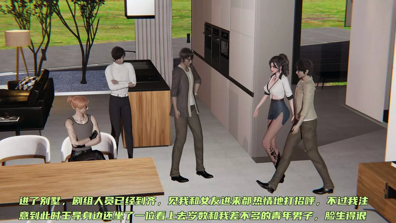 [3D]暴露女友小月-第19话 - 图片 21
