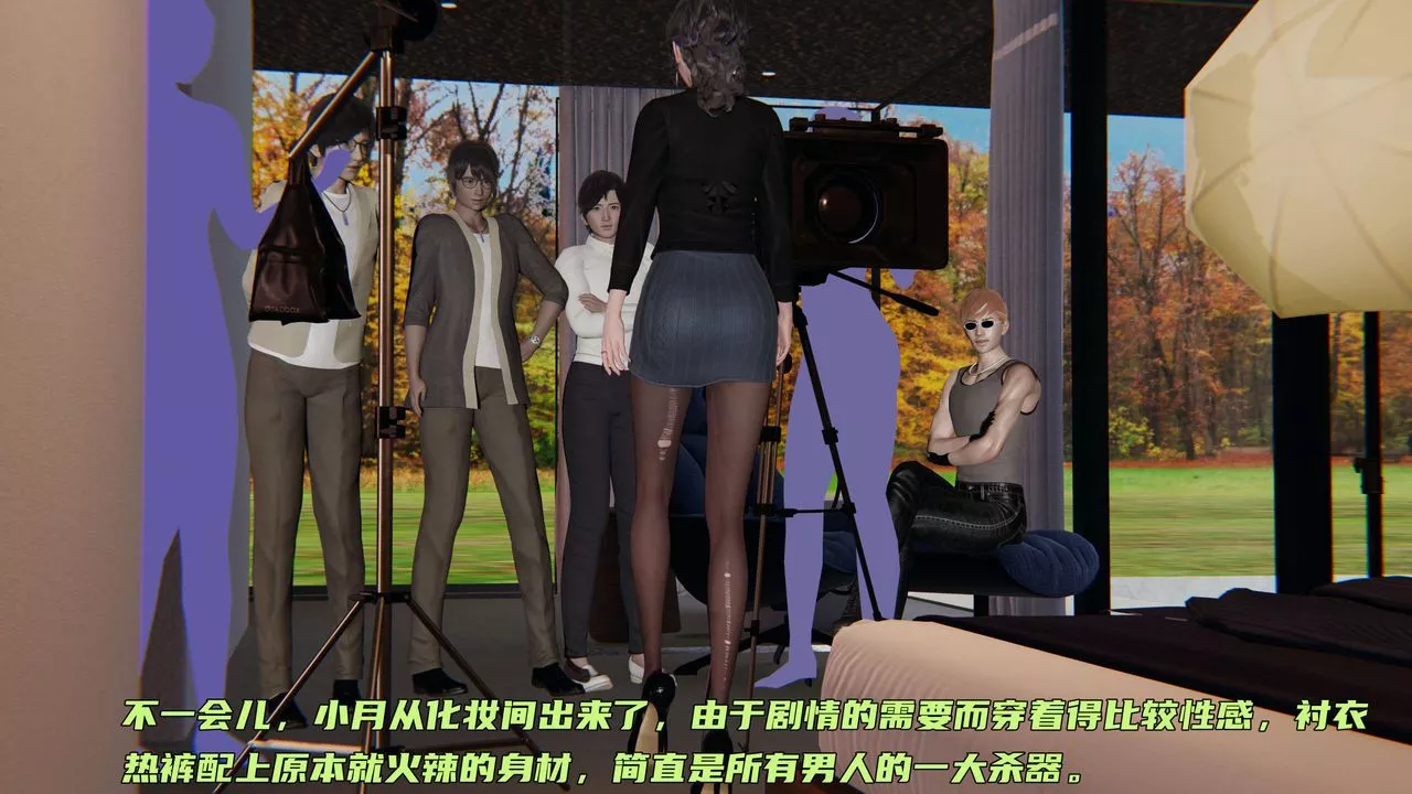 [3D]暴露女友小月-第19话 - 图片 27