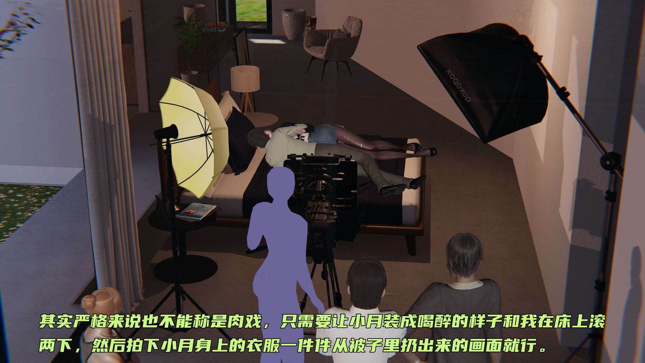 [3D]暴露女友小月第19話