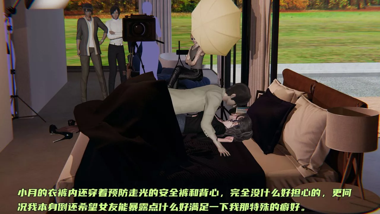 [3D]暴露女友小月-第19话 - 图片 31