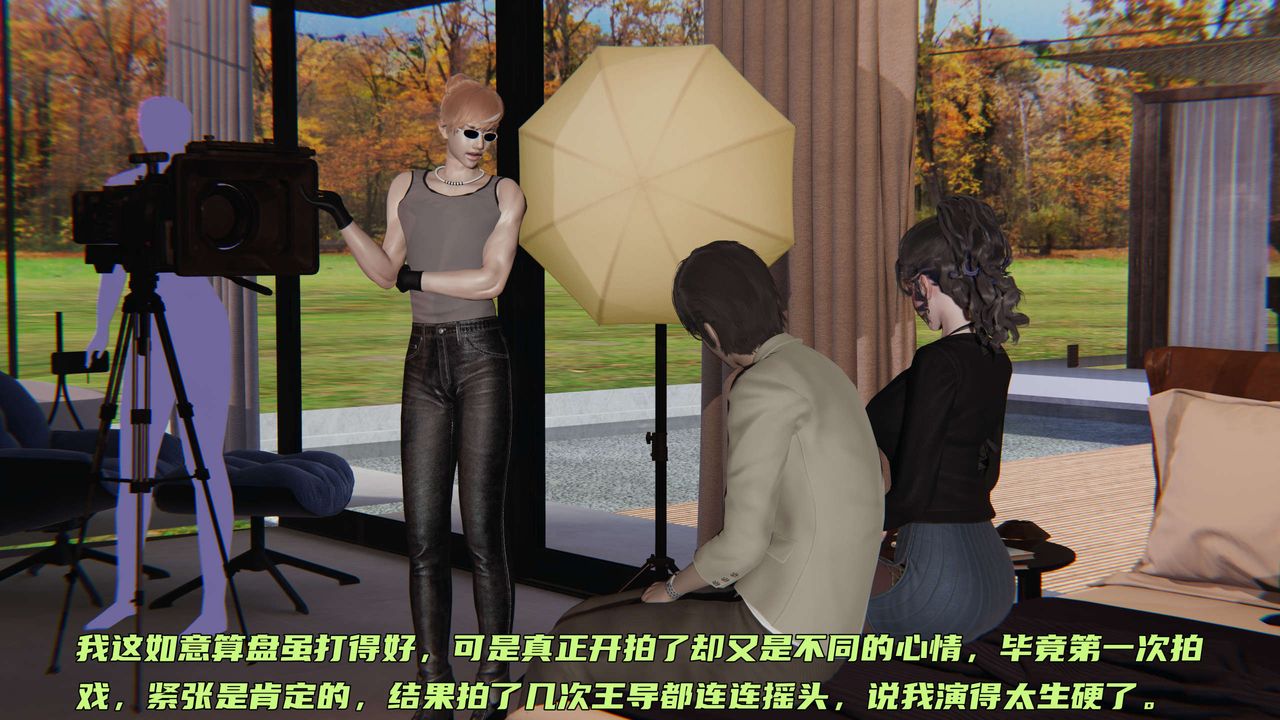 [3D]暴露女友小月第19话