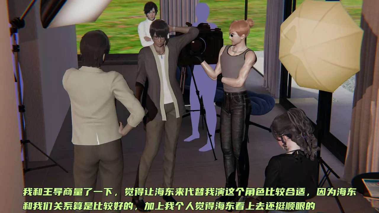 [3D]暴露女友小月-第19话 - 图片 35