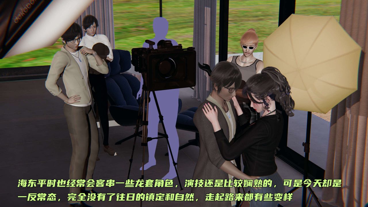 [3D]暴露女友小月第19话