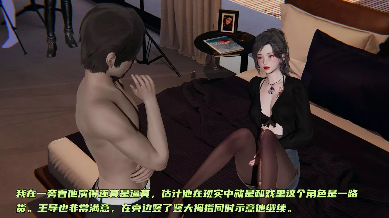 [3D]暴露女友小月第19話