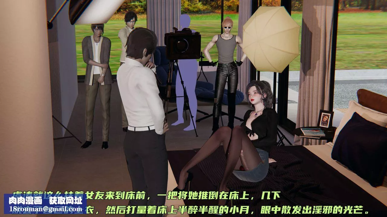 [3D]暴露女友小月-第19话 - 图片 42