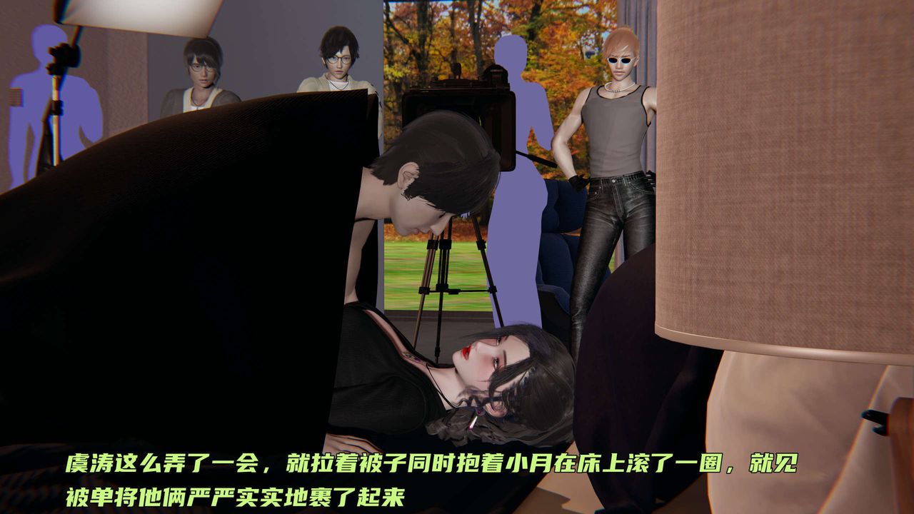 [3D]暴露女友小月第19话