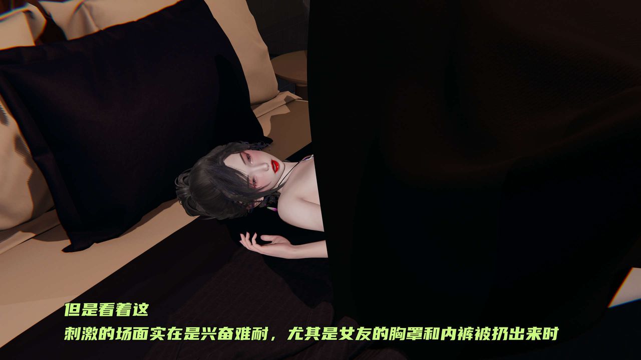 [3D]暴露女友小月第19话