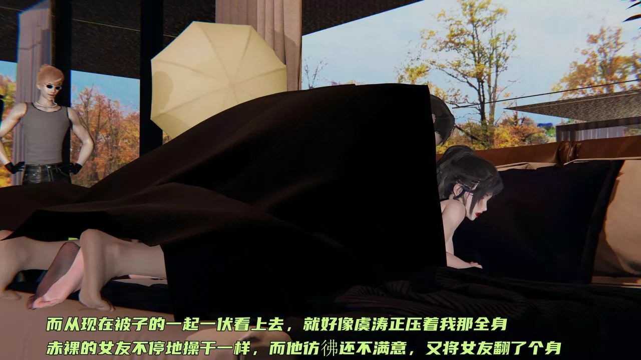[3D]暴露女友小月-第19话 - 图片 55