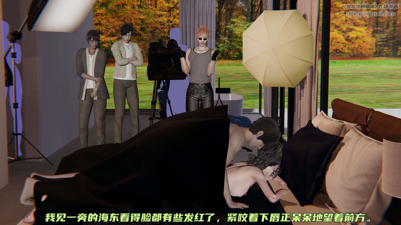 [3D]暴露女友小月第19话