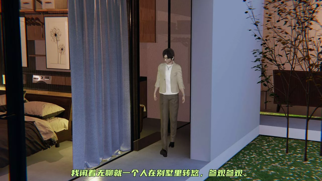 [3D]暴露女友小月-第19话 - 图片 65