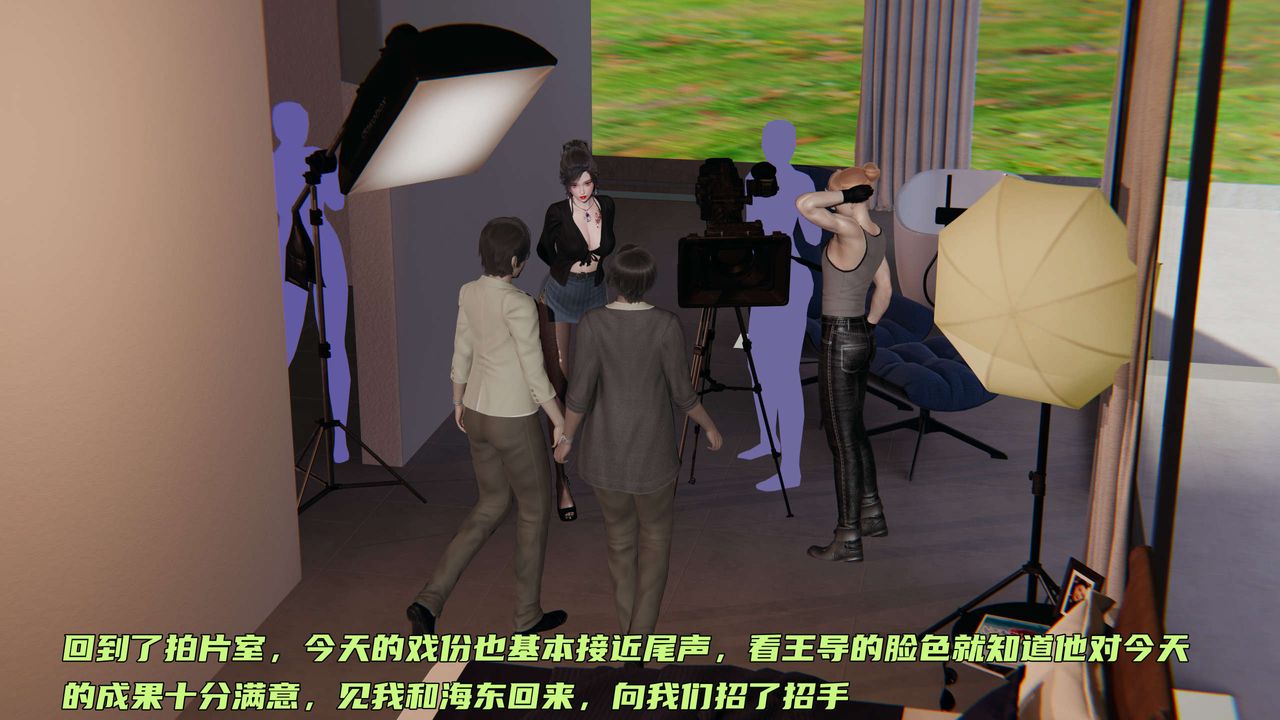 [3D]暴露女友小月第19话