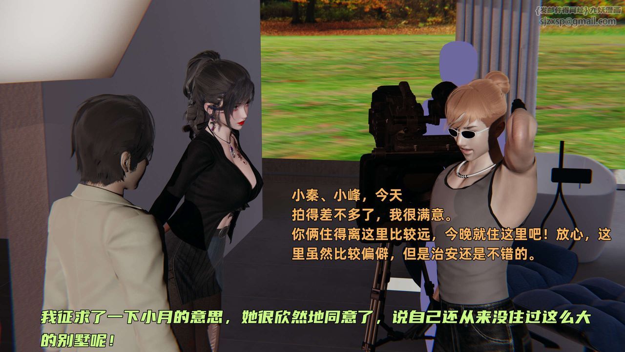 [3D]暴露女友小月第19话