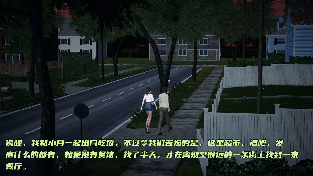 [3D]暴露女友小月第19話