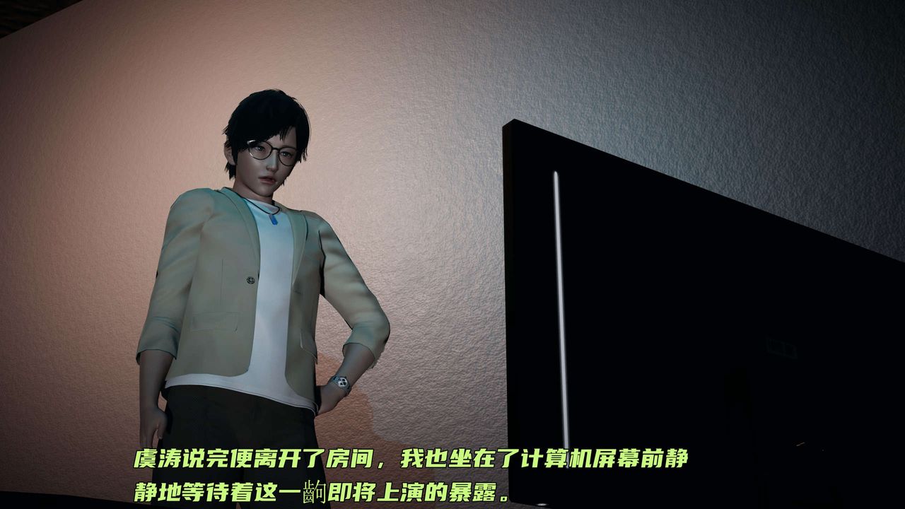 [3D]暴露女友小月第20话