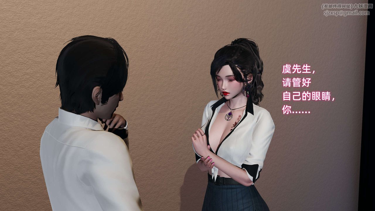 [3D]暴露女友小月第20话