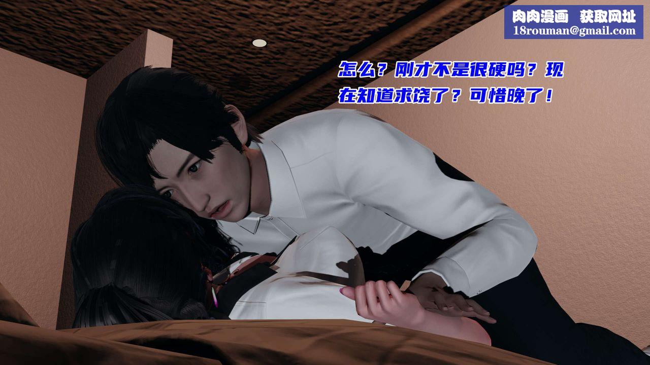 [3D]暴露女友小月第21话