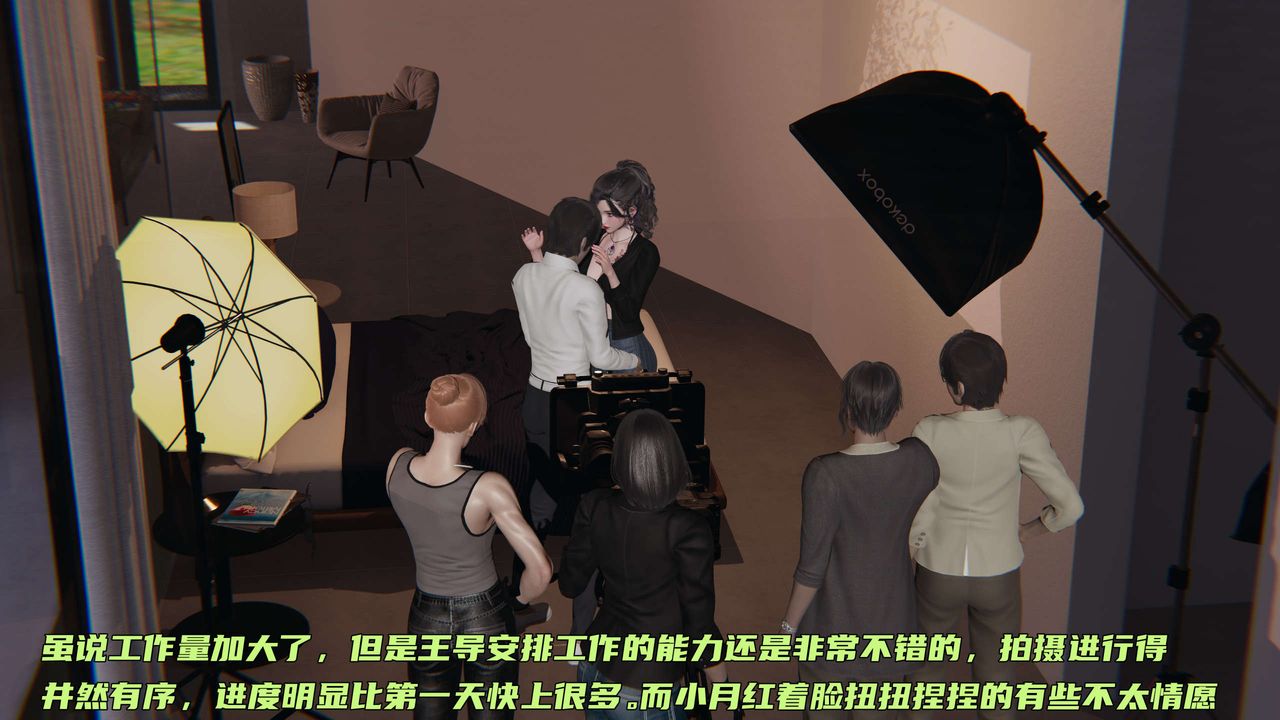 [3D]暴露女友小月第22话