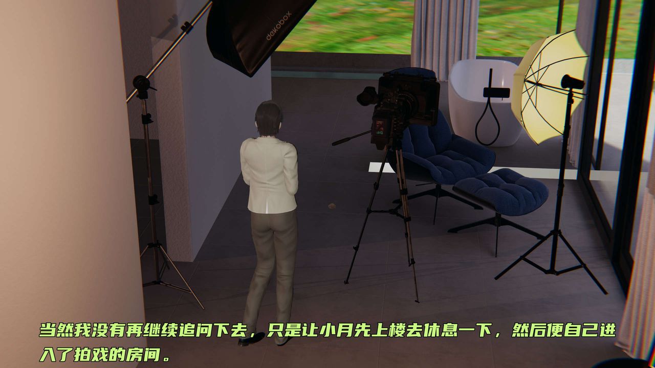 [3D]暴露女友小月第22话