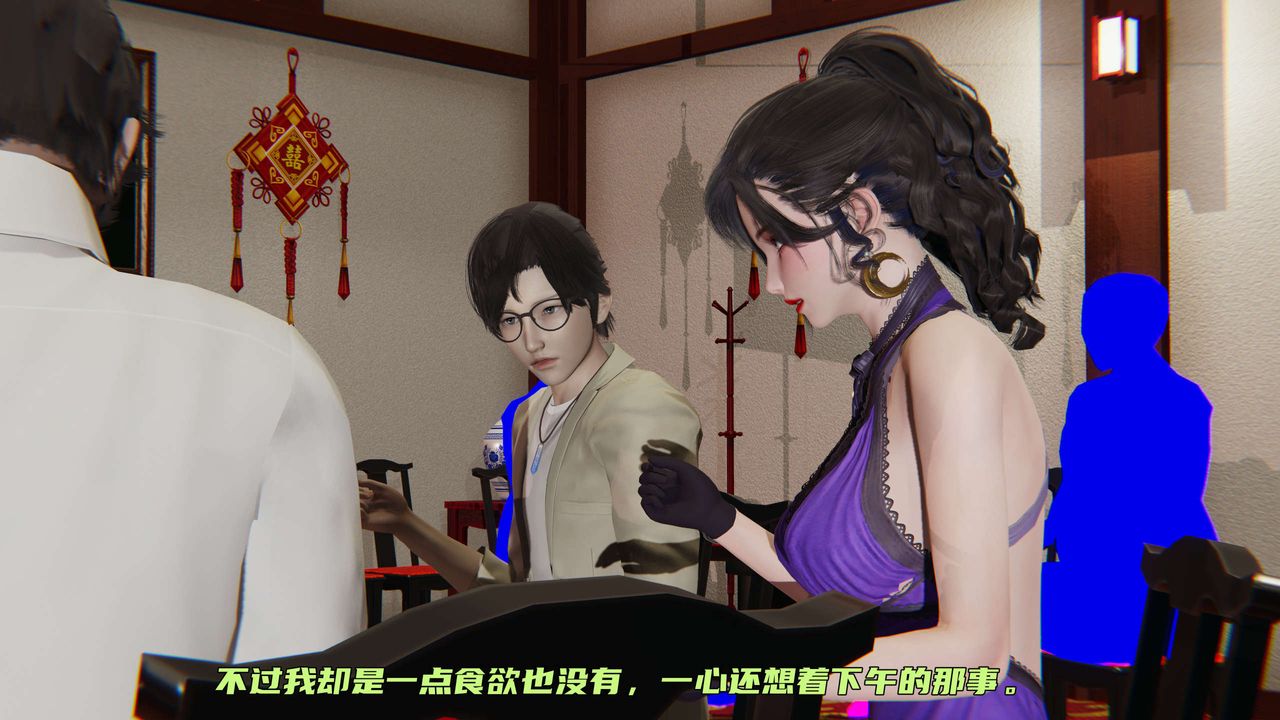 [3D]暴露女友小月第22话