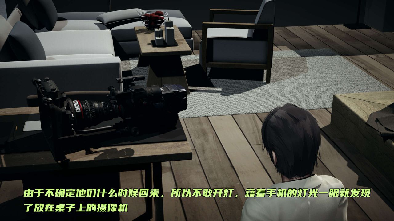 [3D]暴露女友小月第22话