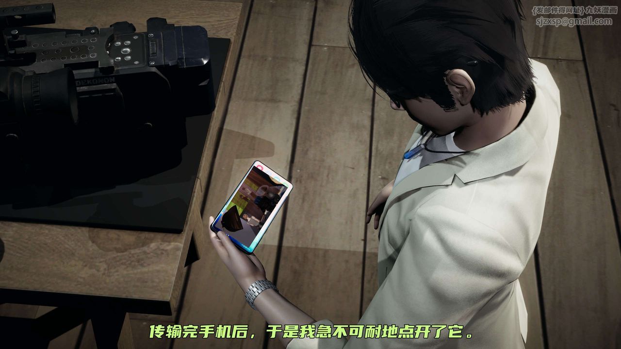 [3D]暴露女友小月第22话