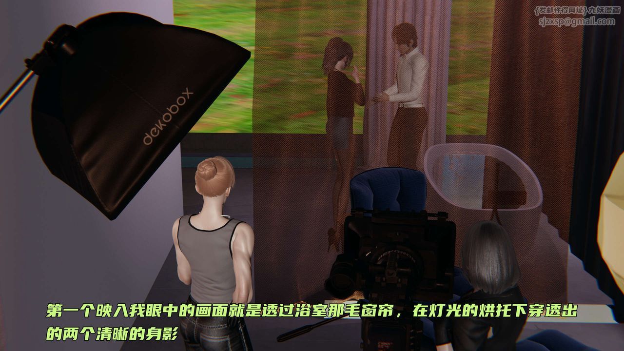 [3D]暴露女友小月第22话