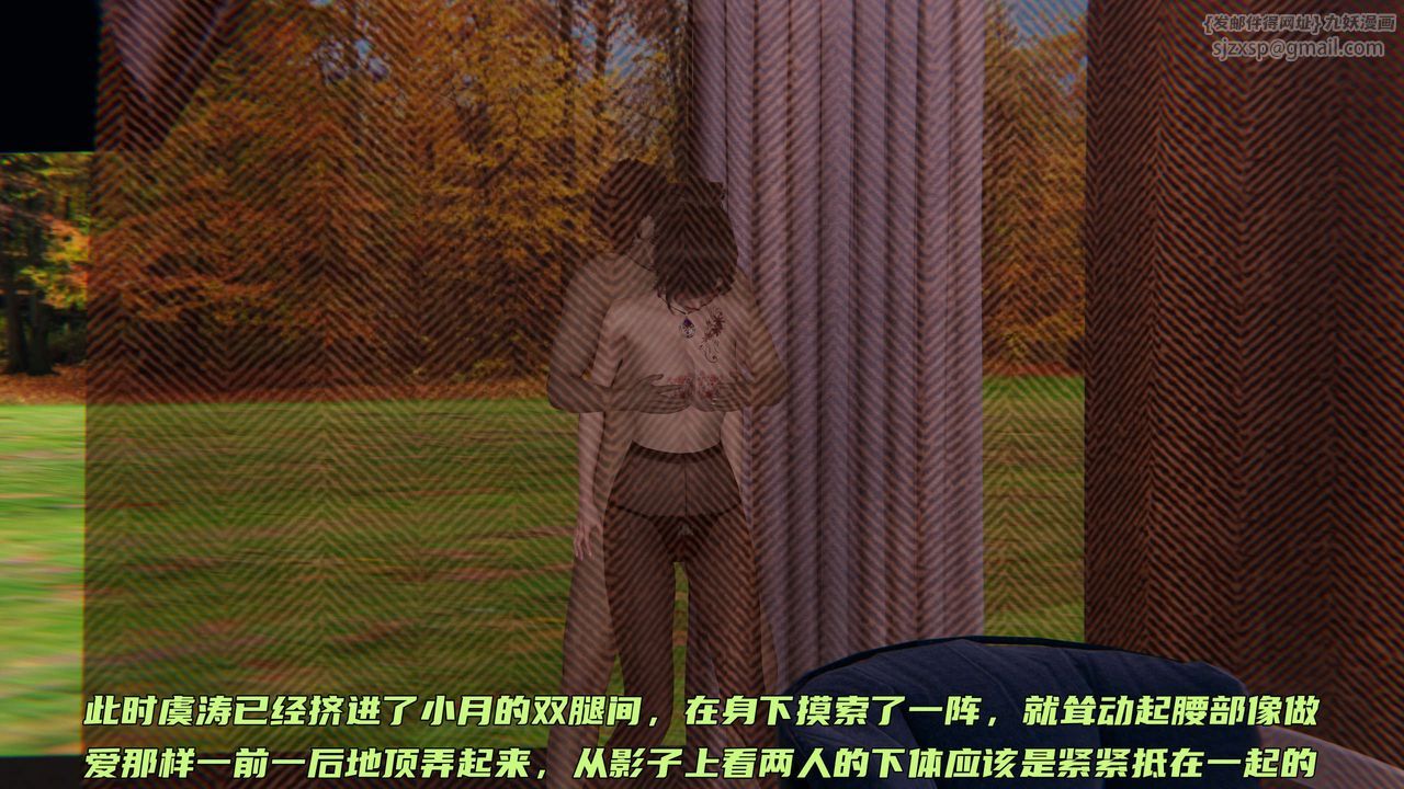 [3D]暴露女友小月第22話