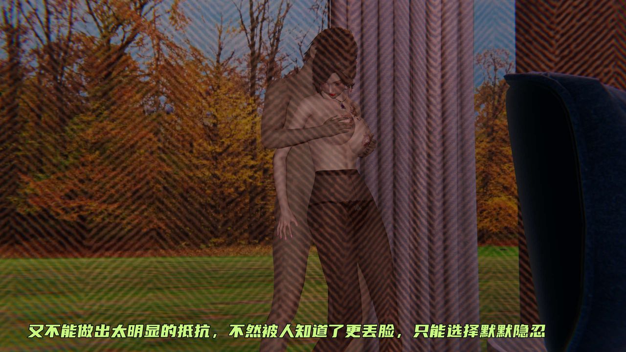 [3D]暴露女友小月第22话