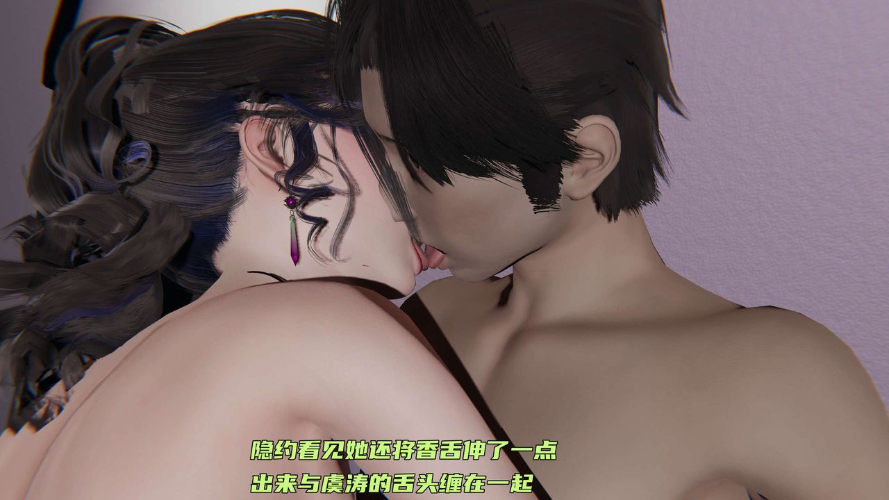 [3D]暴露女友小月第22话