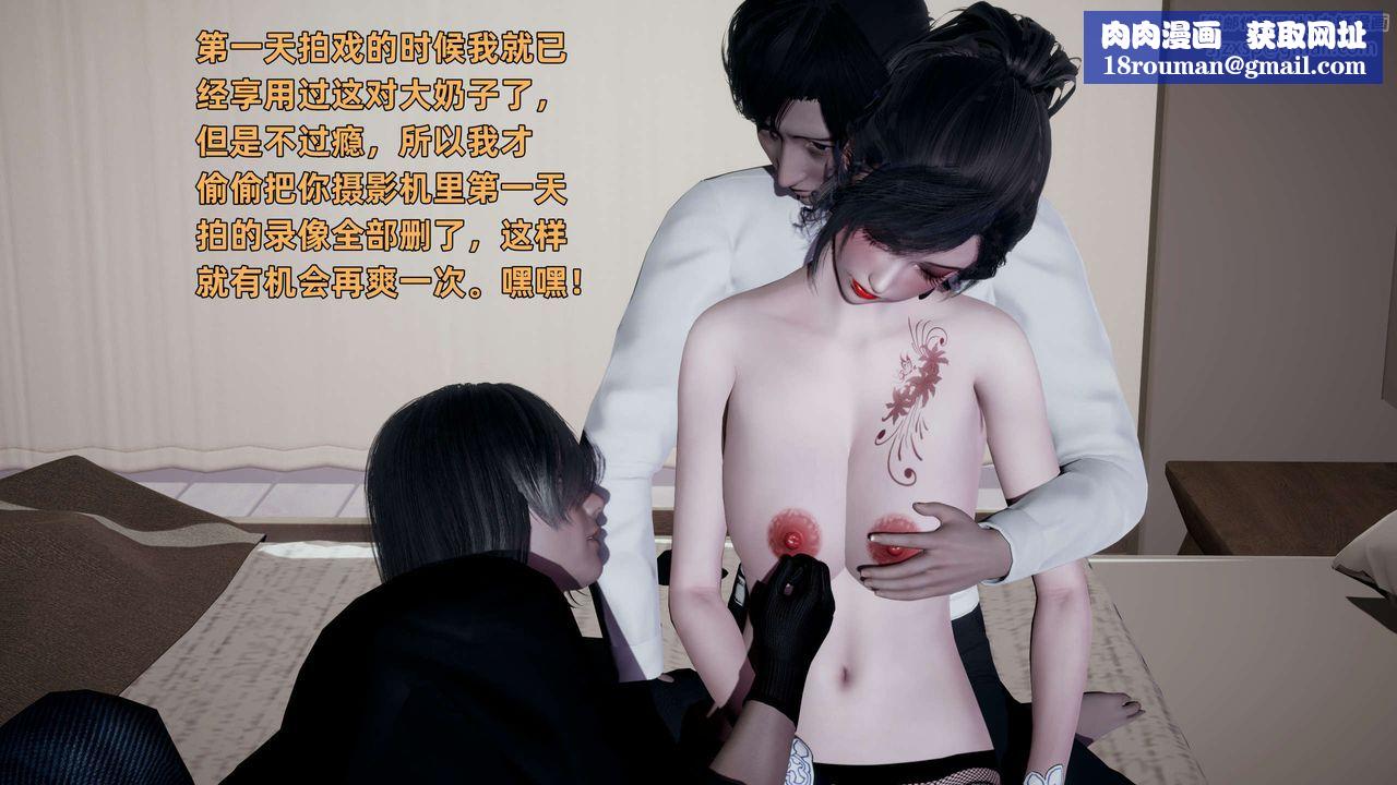 [3D]暴露女友小月第23话