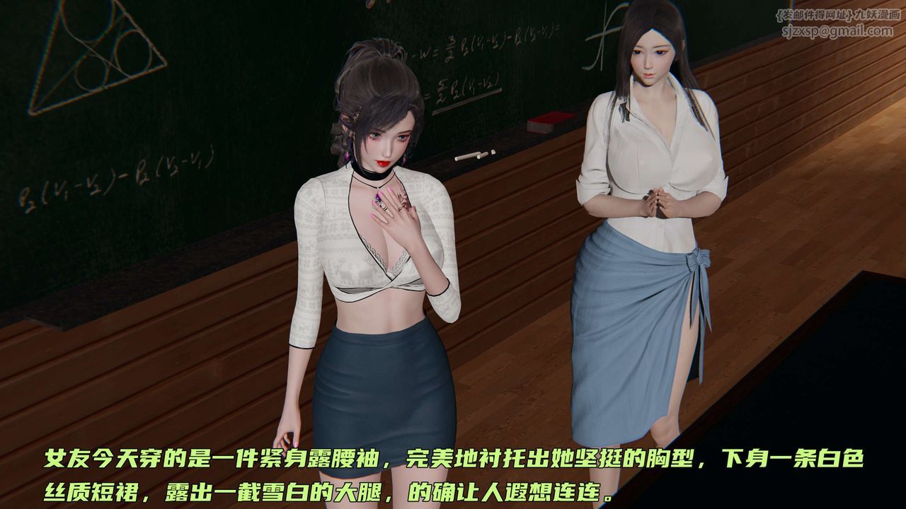 [3D]暴露女友小月第25话