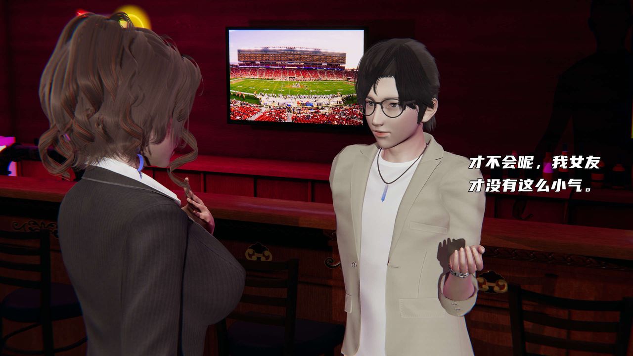 [3D]暴露女友小月第25话