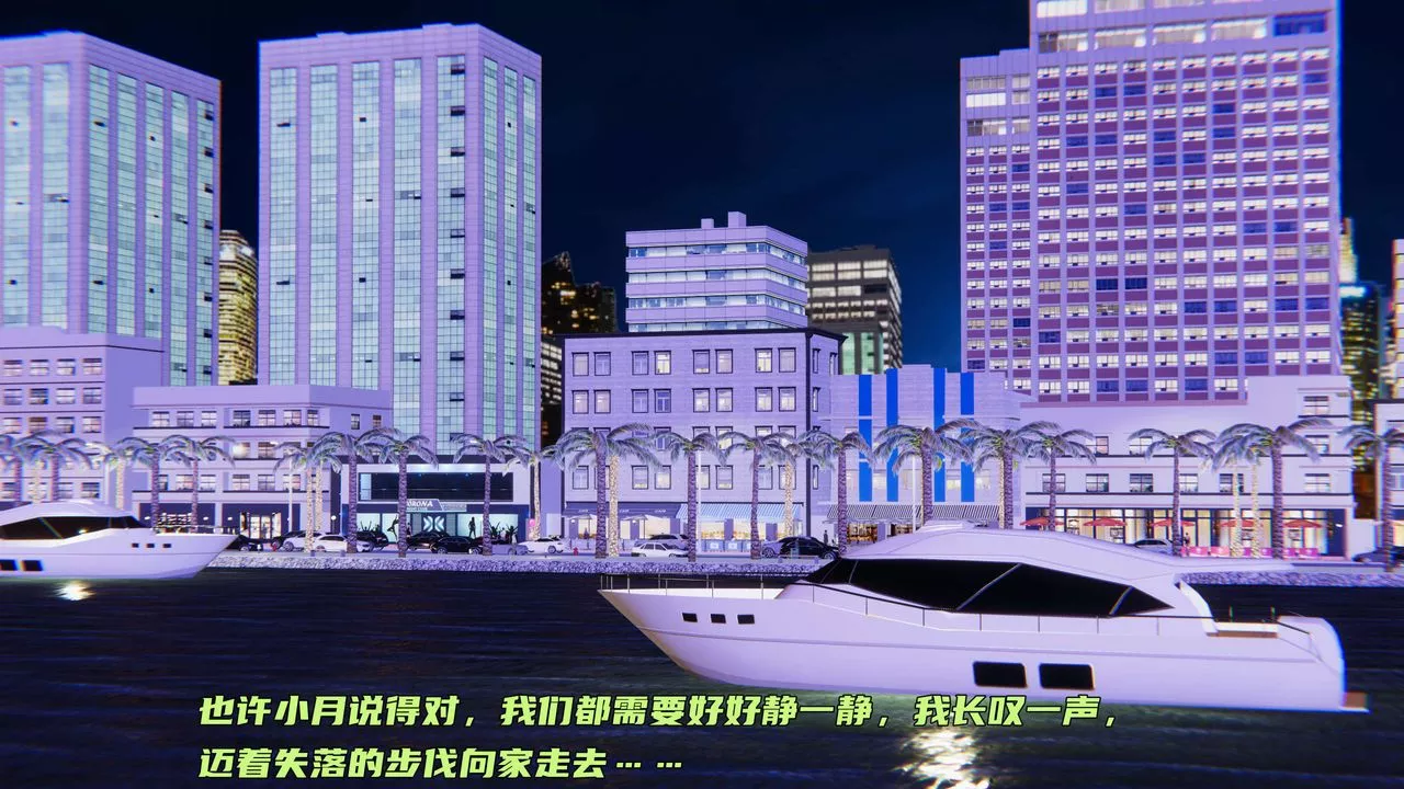 [3D]暴露女友小月第26話