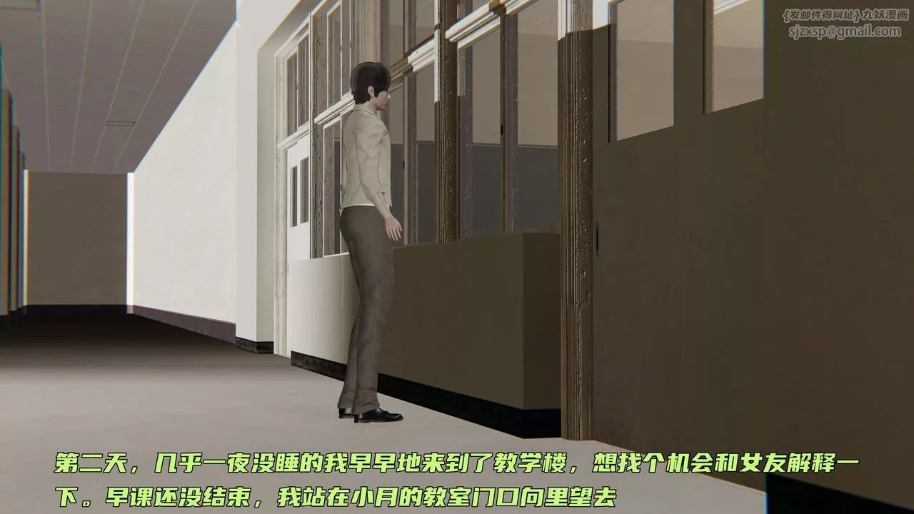 [3D]暴露女友小月第26話