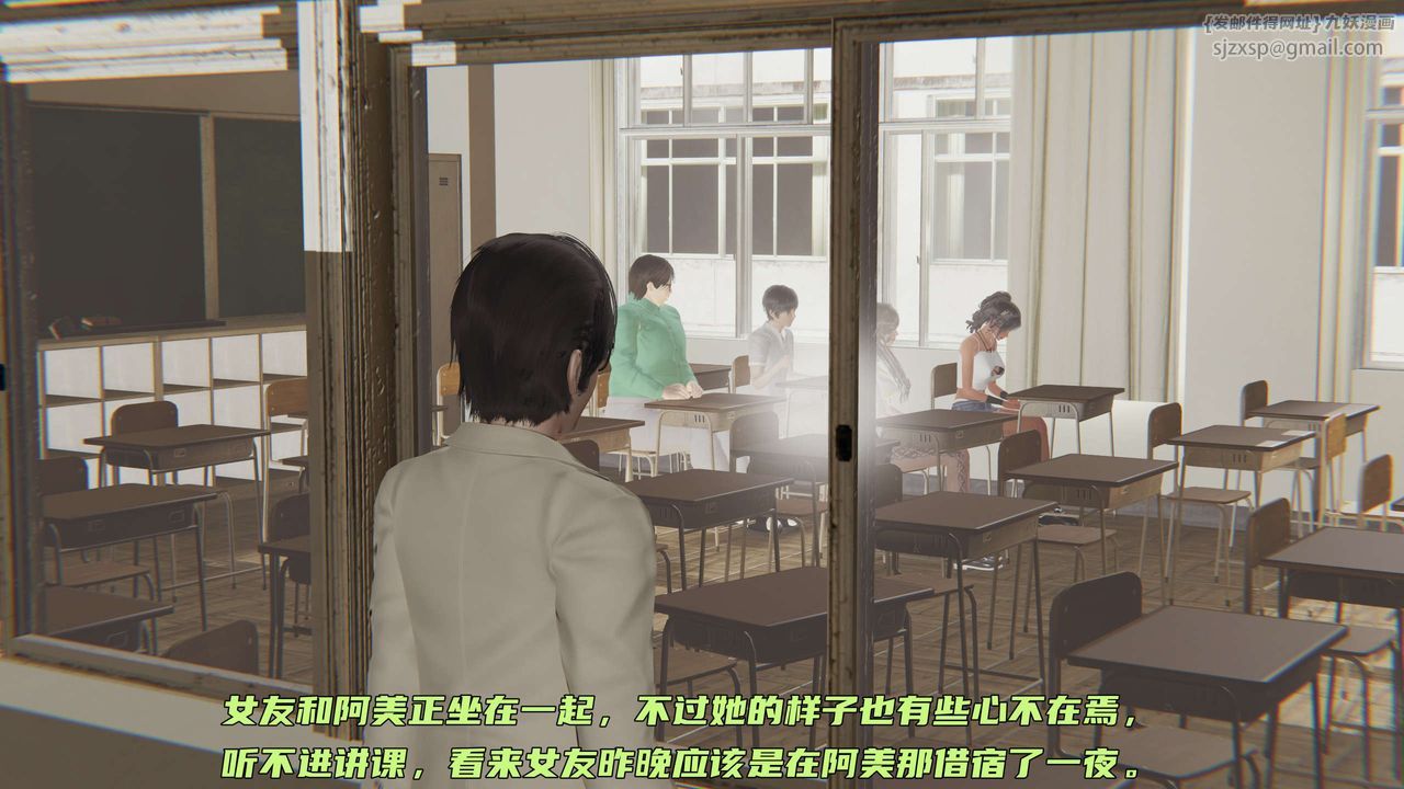 [3D]暴露女友小月第26话