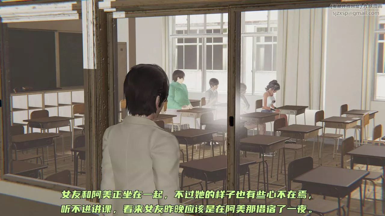 [3D]暴露女友小月第26話