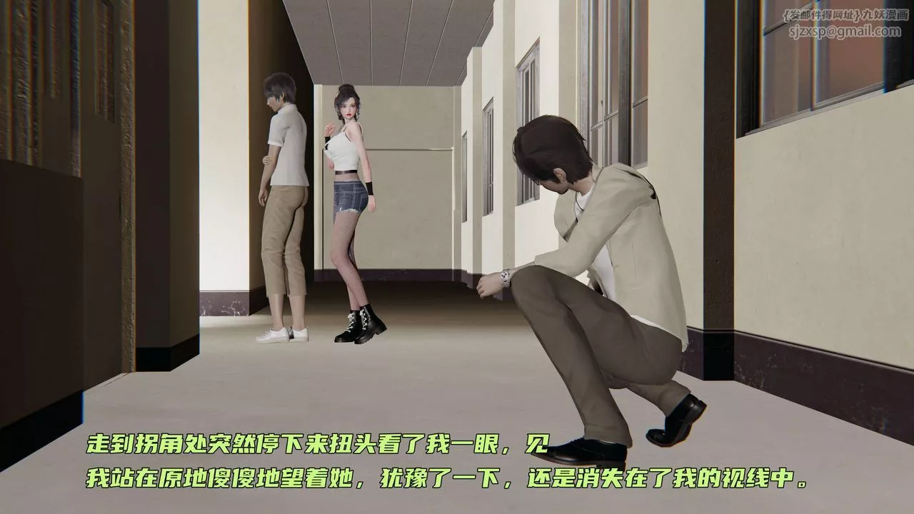[3D]暴露女友小月-第26话 - 图片 64