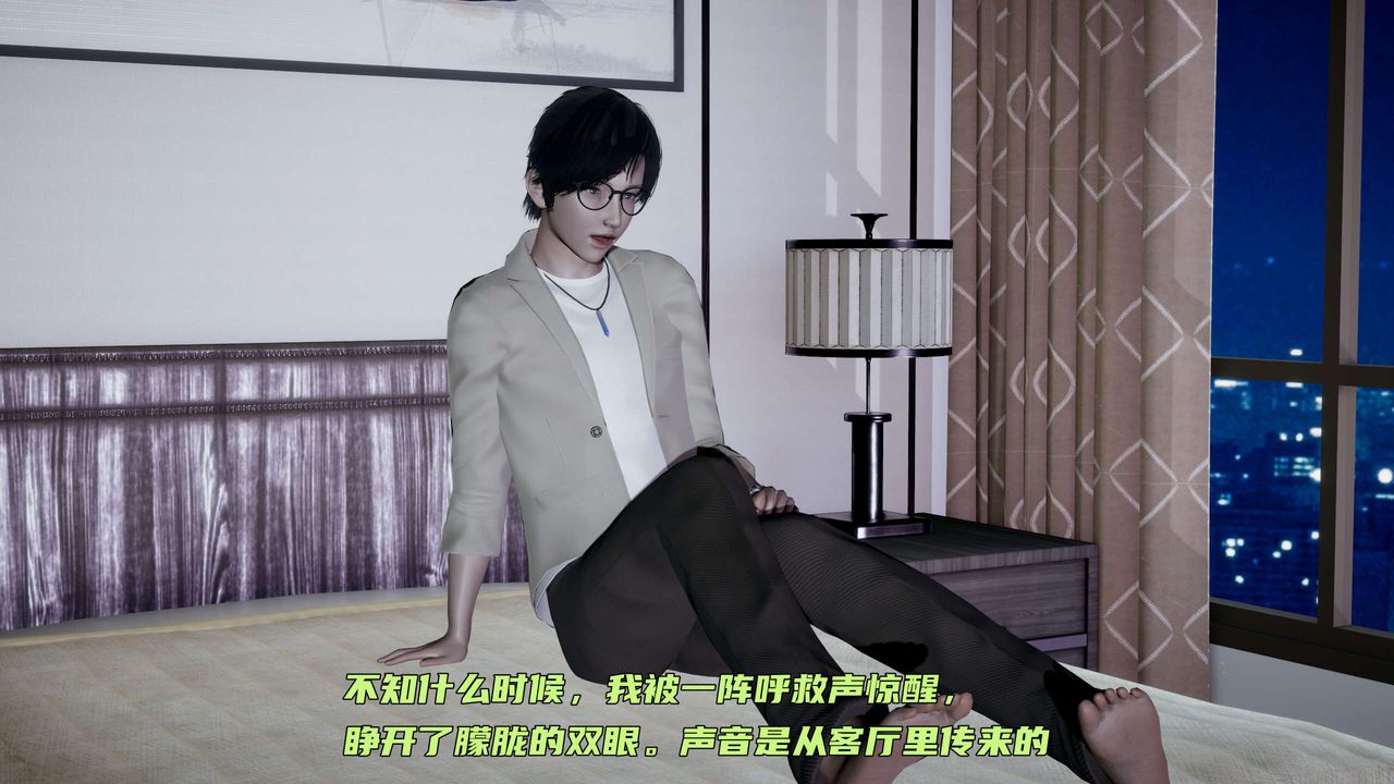 [3D]暴露女友小月第26话