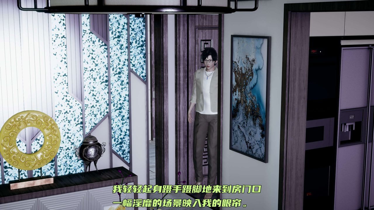 [3D]暴露女友小月第26话