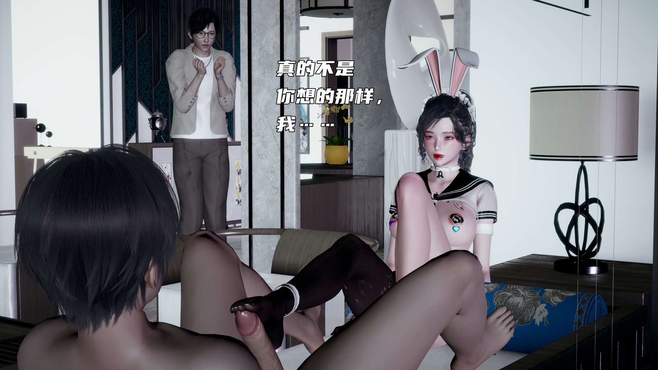 [3D]暴露女友小月第26话