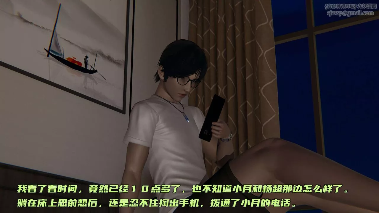 [3D]暴露女友小月第27話