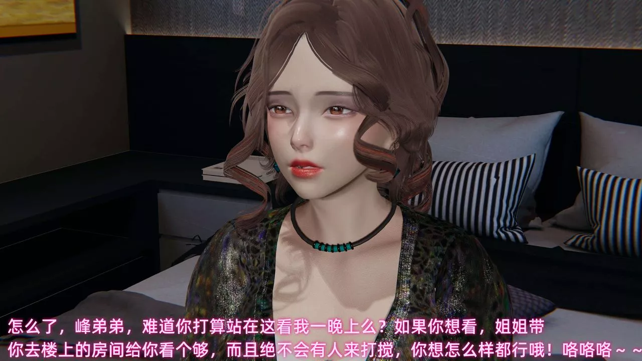 [3D]暴露女友小月第27話
