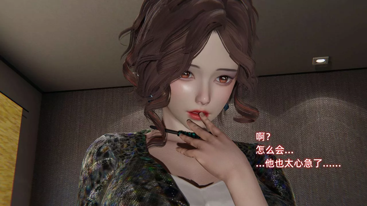 [3D]暴露女友小月-第27话 - 图片 33