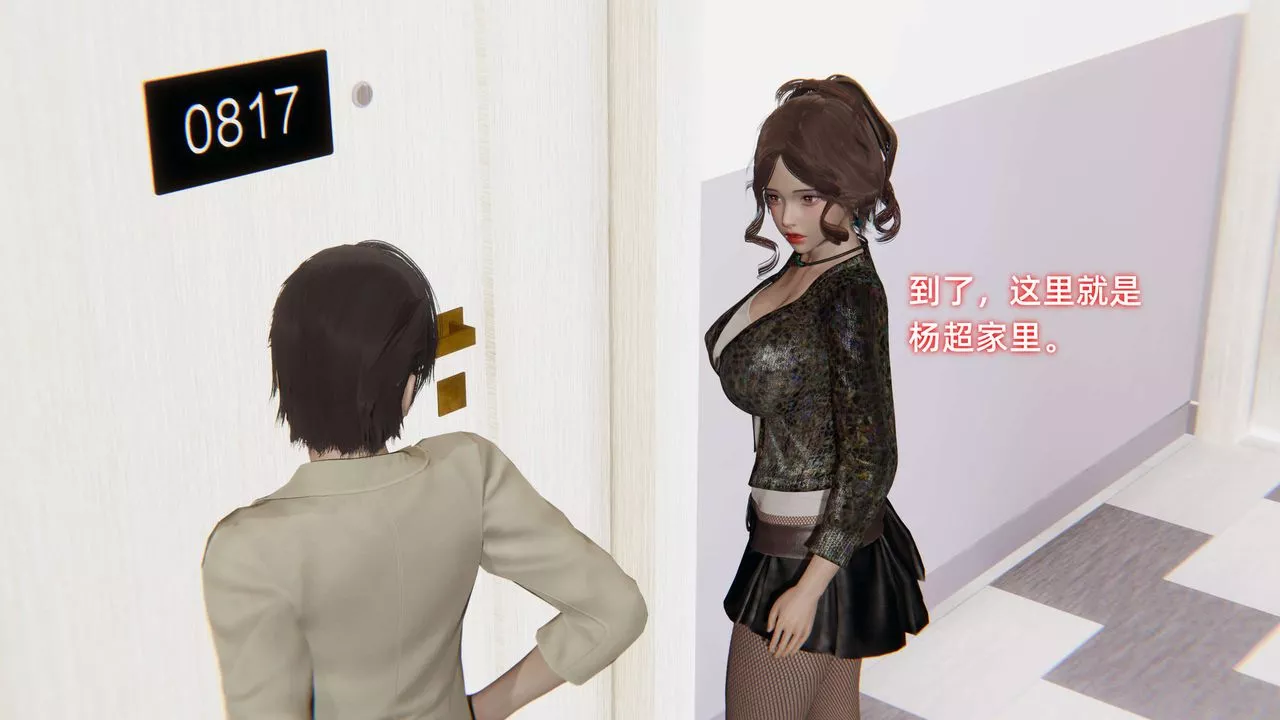 [3D]暴露女友小月-第27话 - 图片 38