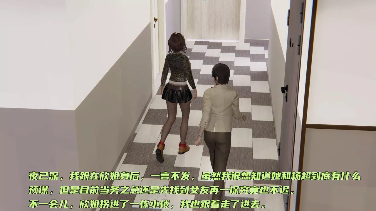 [3D]暴露女友小月第27話