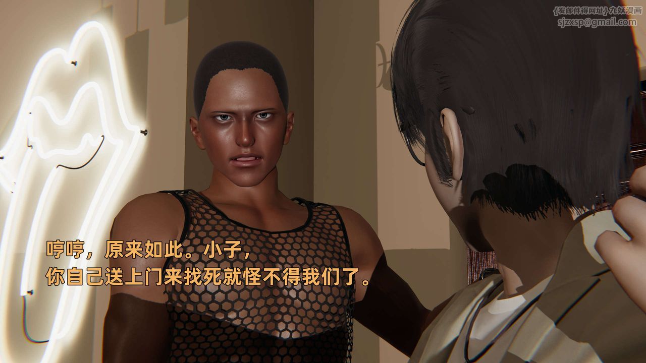 [3D]暴露女友小月第28话